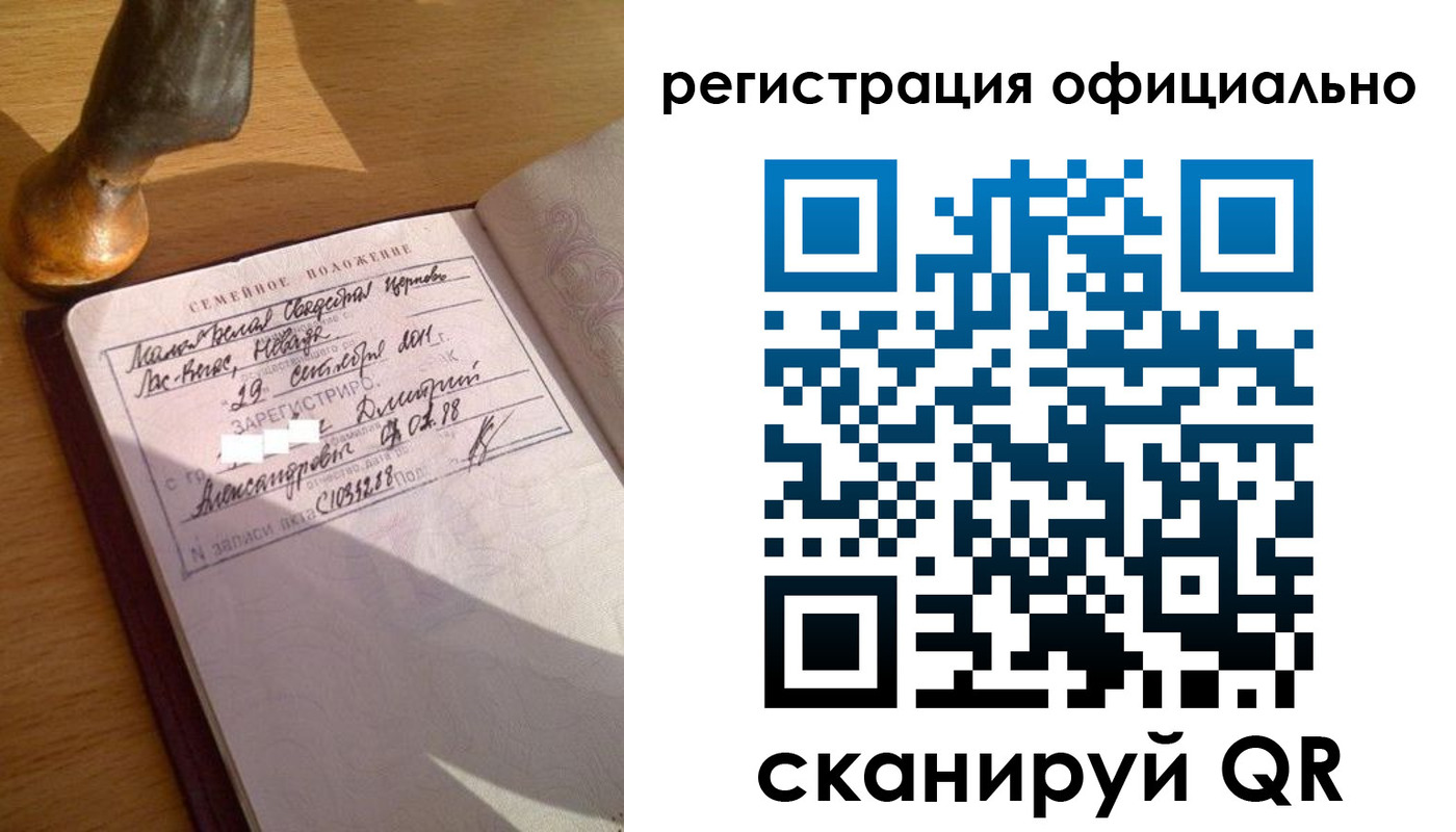 временная регистрация в Туле