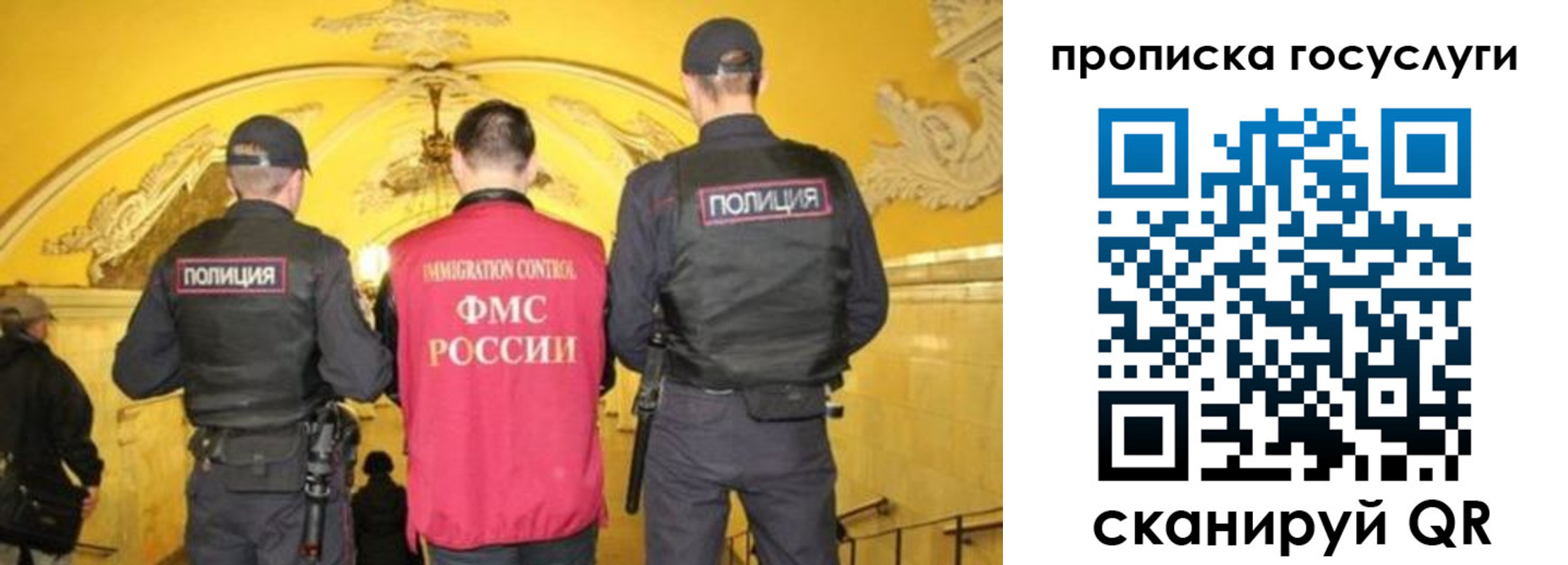 временная регистрация надежно в Туле