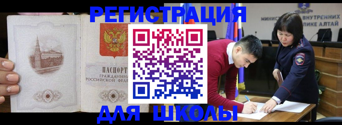 регистрация в Туле