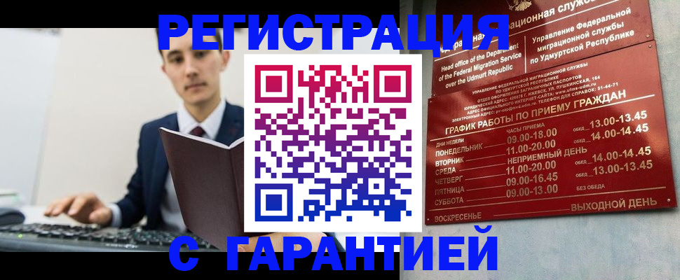регистрация для школы в Туле